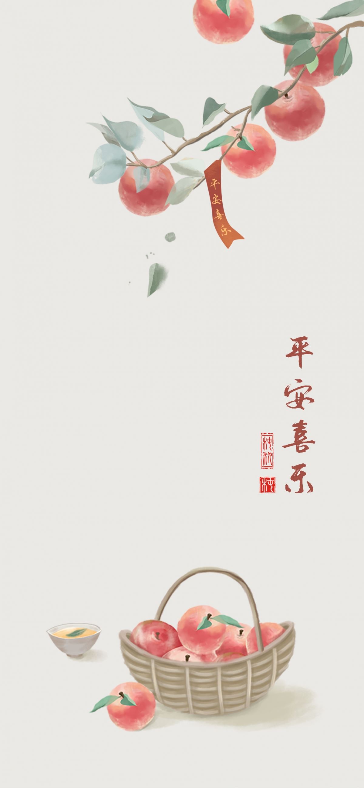 平安喜乐 国风 4k全屏手机壁纸