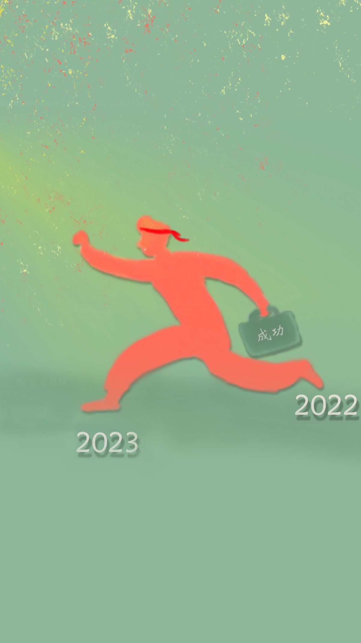 2023 创意 跨年新年 4k手机壁纸