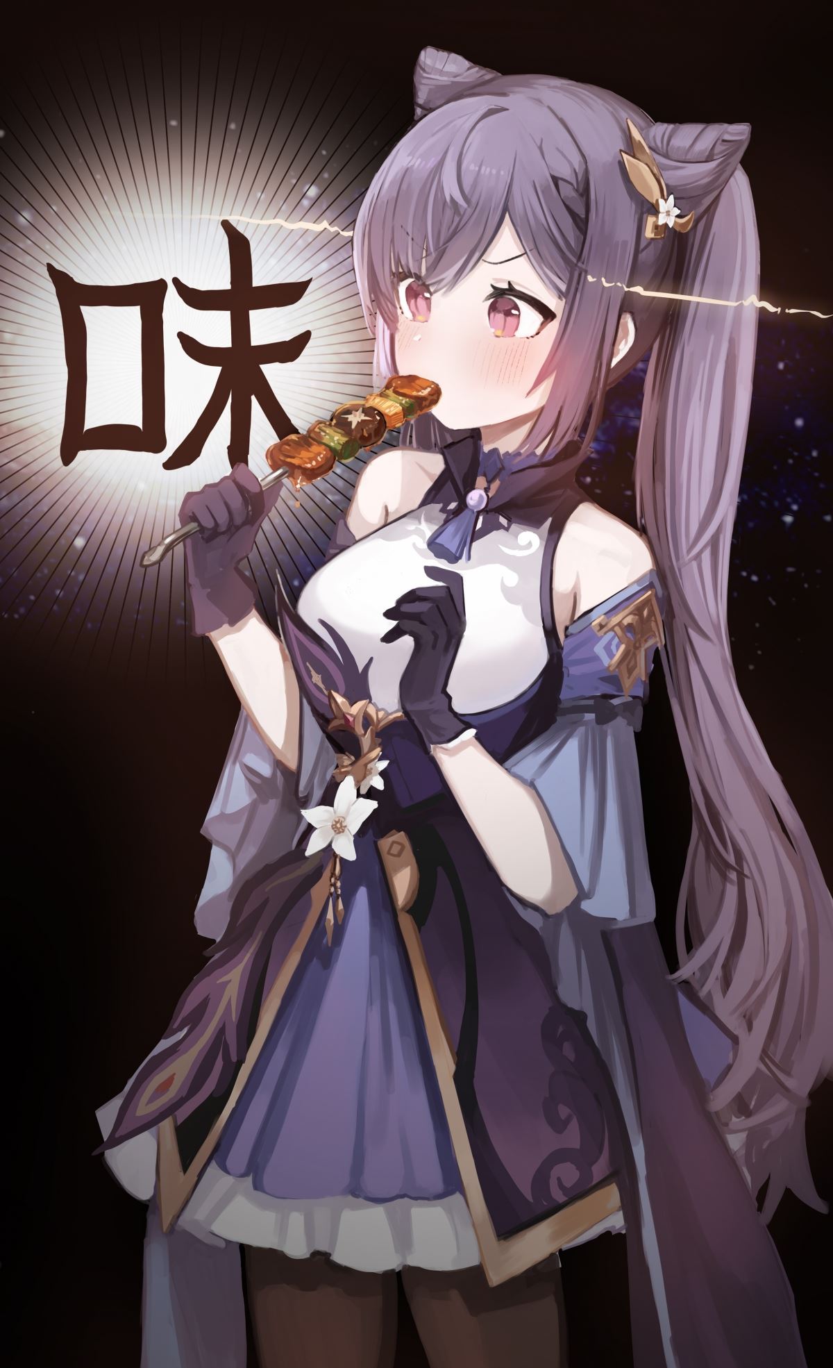 《原神》刻晴吃烧烤4k手机壁纸竖版动漫美女
