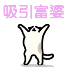 祈祷表情包卡通搞笑聊天图